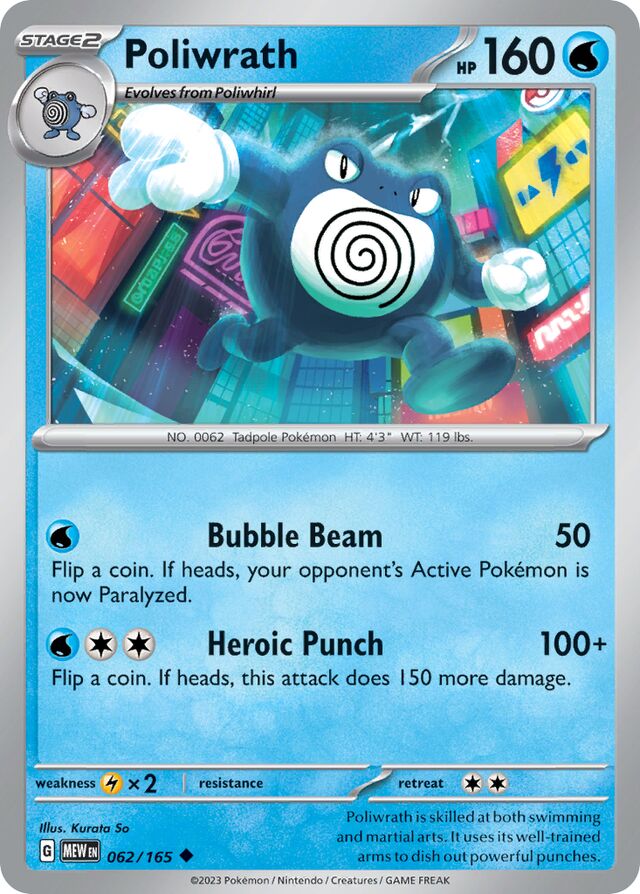 Poliwrath: Scarlet & Violet 151 062/165 - Pokemon Single Card