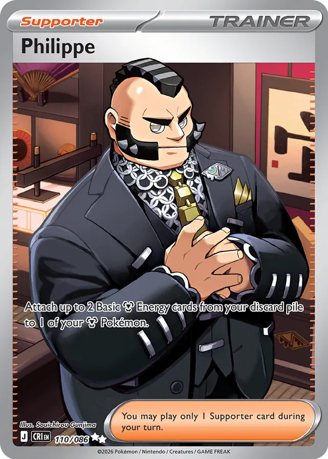 Philippe: Chaos Rising 110/086 - Pokemon Single Card