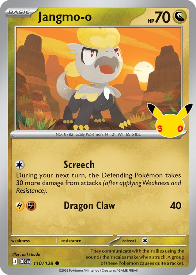 Jangmo-o: 30th Celebration 110/128 - Pokemon Card