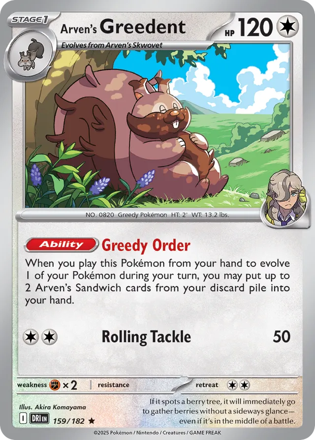 Arven's Greedent: Destined Rivals 159/182 - Pokemon Single Card