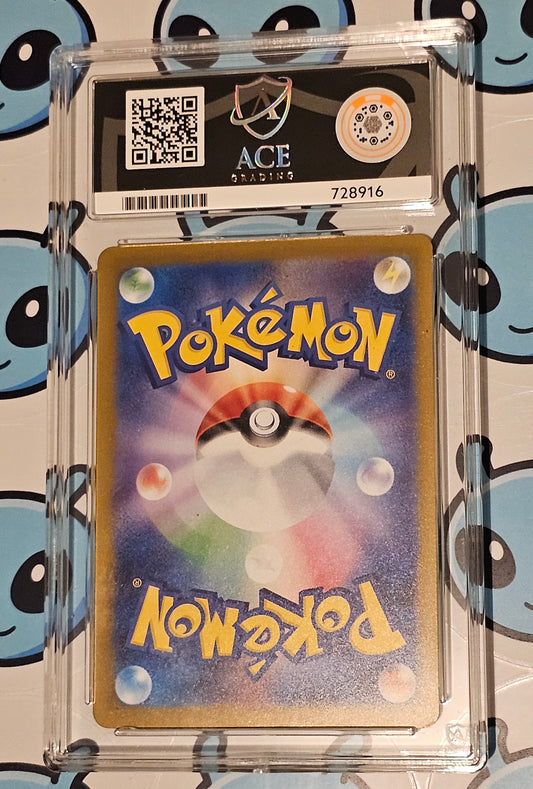 Mega Dragonite ex 232/193 - MEGA Dream ex M2a - ACE GRADED 10 GEM MINT