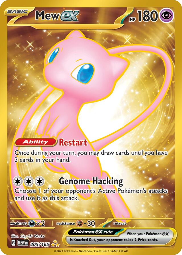 Mew ex: Scarlet & Violet 151 205/165 - Pokemon Single Card