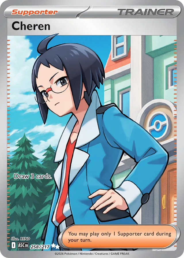 Cheren: 258/217 - Ascended Heroes - Pokemon Card