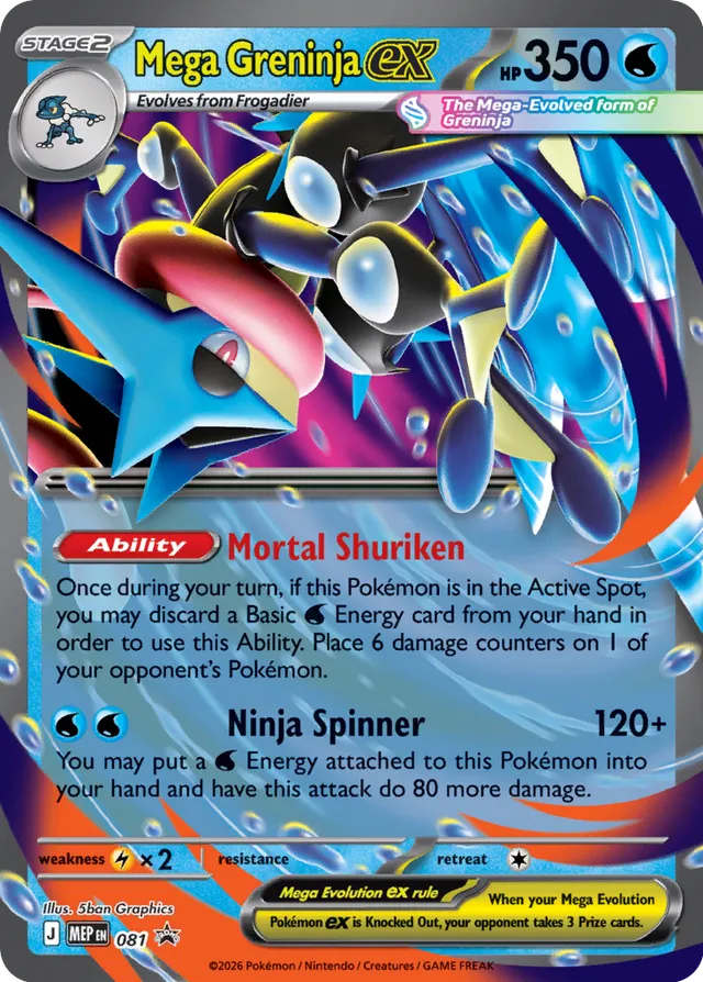 Mega Greninja ex Mega Evolution Black Star Promo 081 - Pokemon Single Card