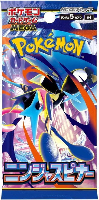 M4 Ninja Spinner Booster Pack JAPANESE (5 Cards)