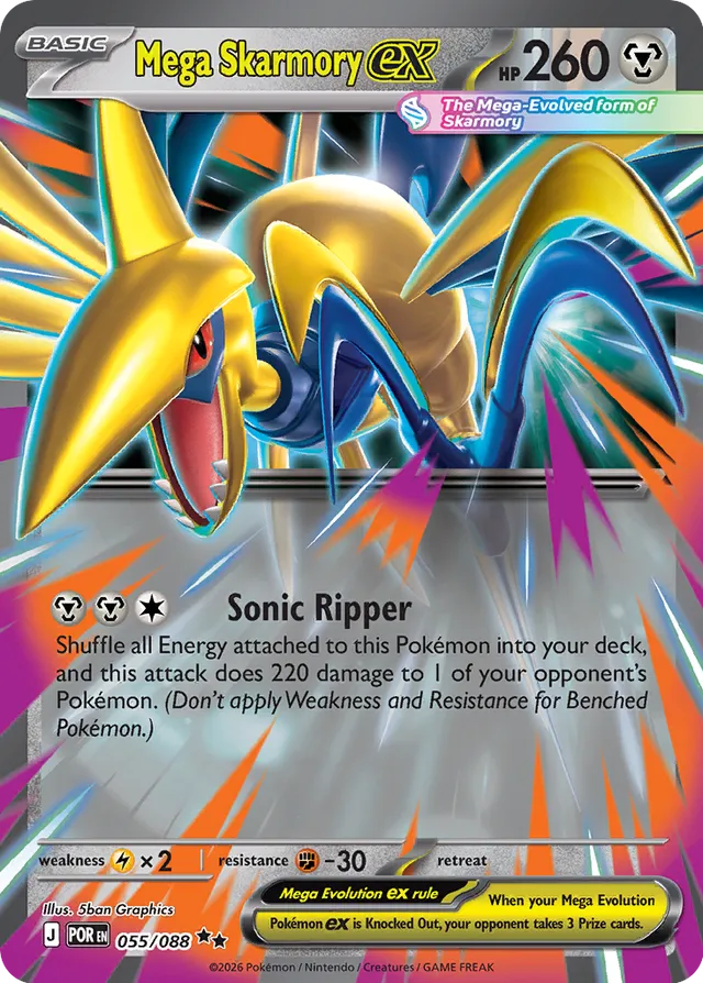 Mega Skarmory ex: Perfect Order 055/088 - Pokemon Single Card