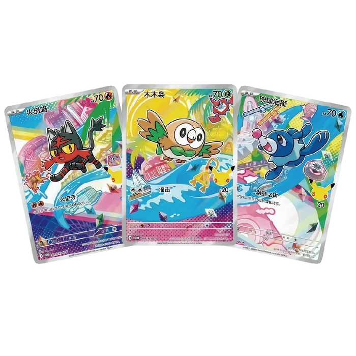 Pokemon (Simplified Chinese)