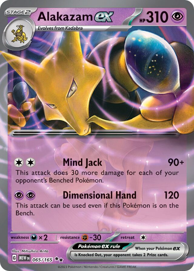 Alakazam ex: Scarlet & Violet 151 065/165 - Pokemon Single Card