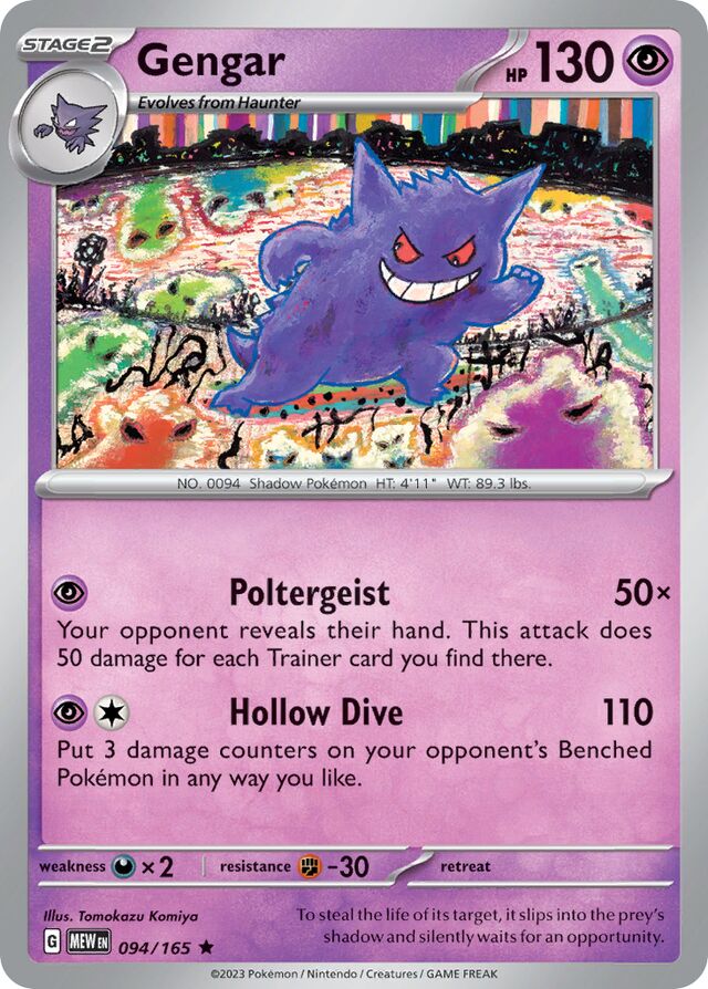 Gengar: Scarlet & Violet 151 094/165 - Pokemon Single Card