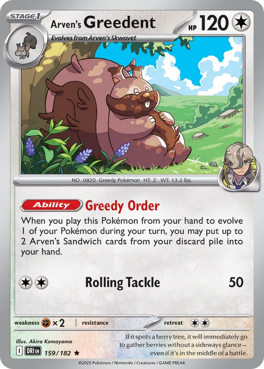 Arven's Greedent: Destined Rivals 159/182 - Pokemon Single Card