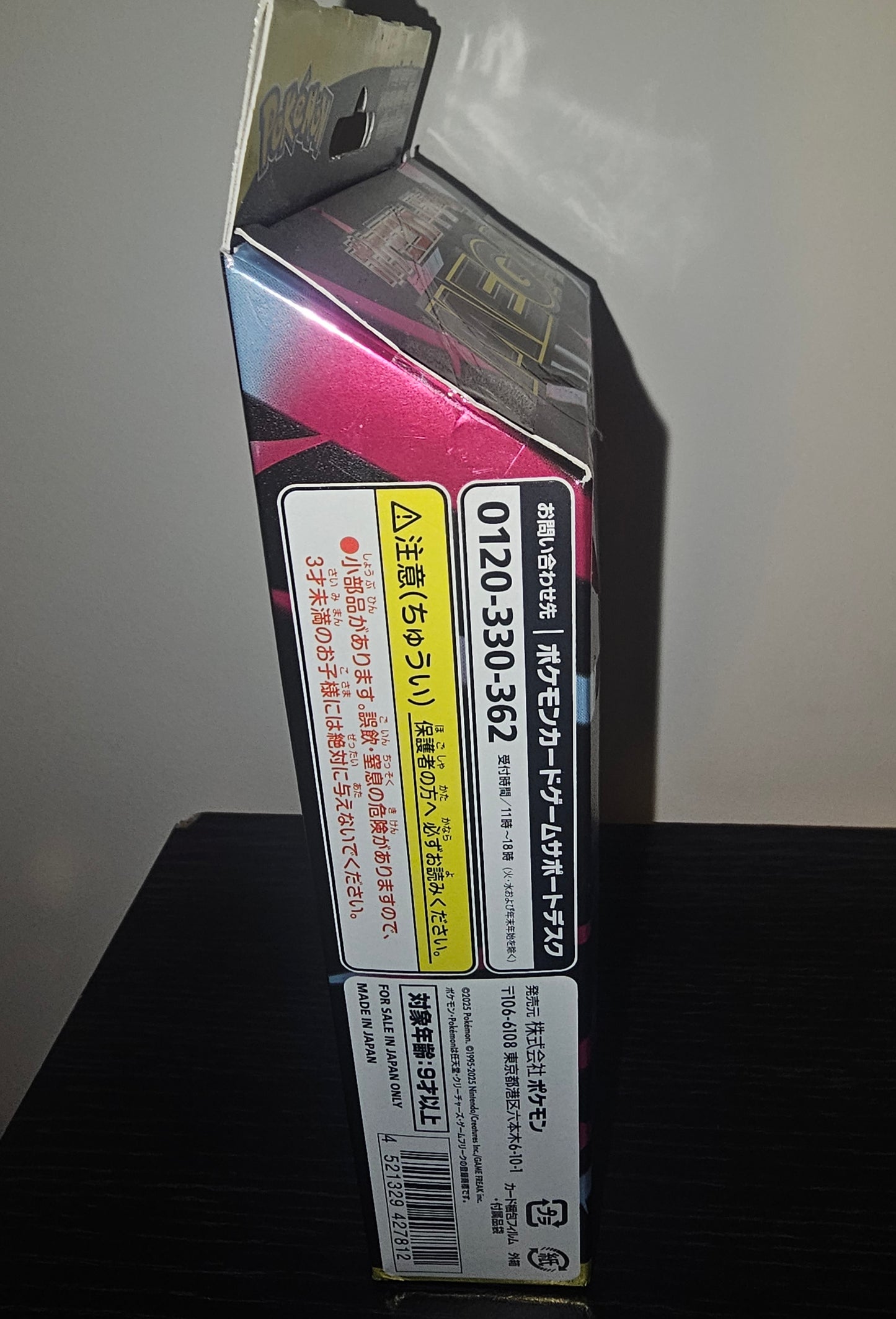 Japanese Mega Diancie EX Starter Deck - Damaged Packaging