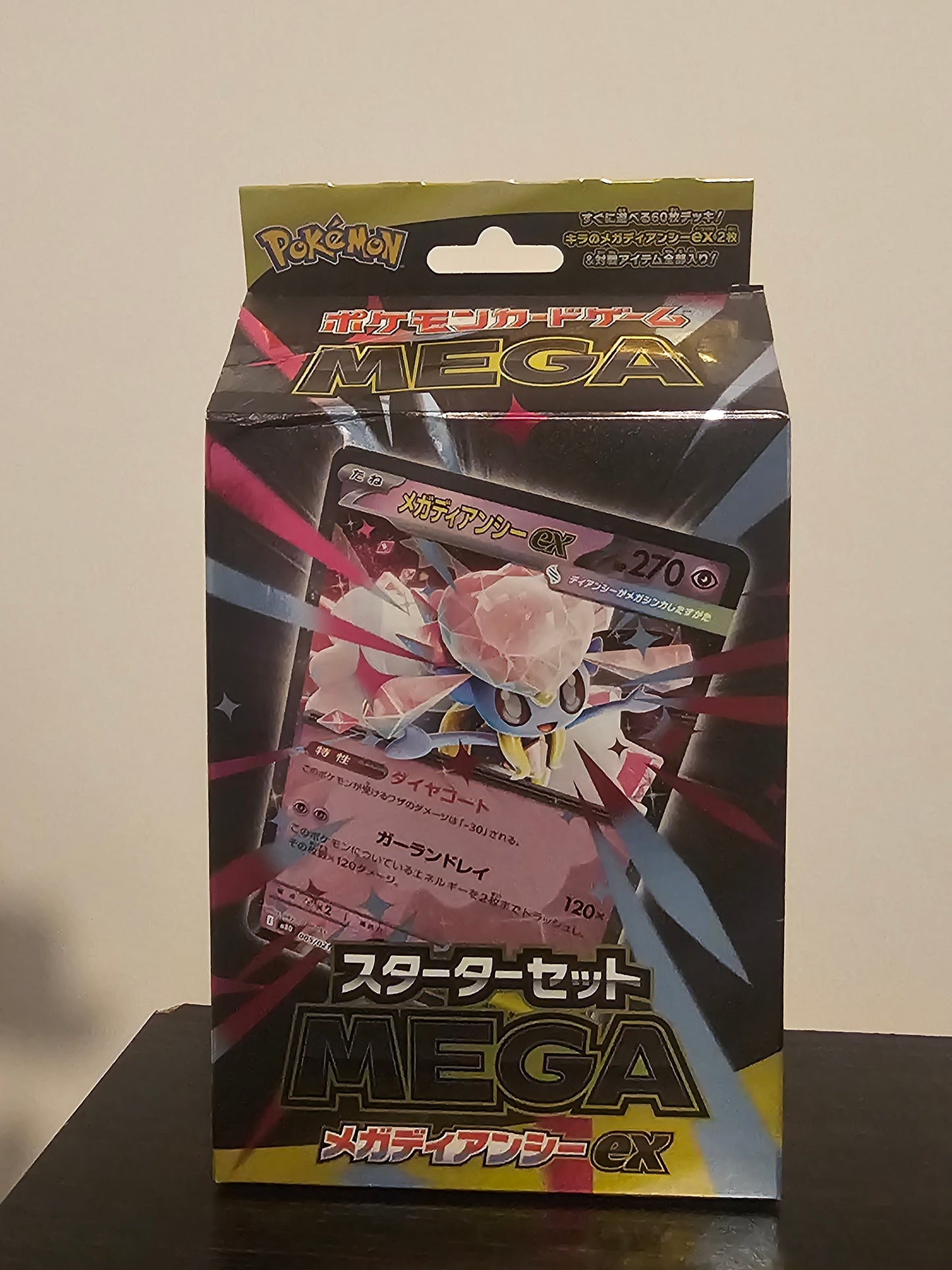 Japanese Mega Diancie EX Starter Deck - Damaged Packaging