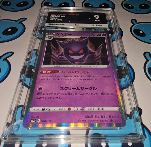 Gengar 048/172 - VSTAR Universe - Japanese - ACE GRADED 9 MINT