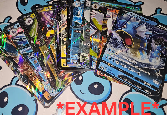 20 Japanese Pokemon EX/V Card Bundle – Mixed Sets