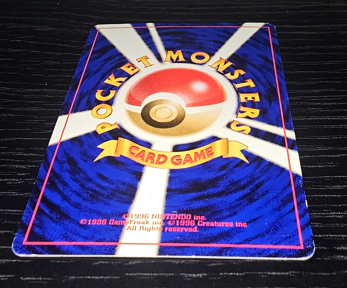 Sentret: Crossing the Ruins... - No. 046 - Japanese Pokemon Single Card