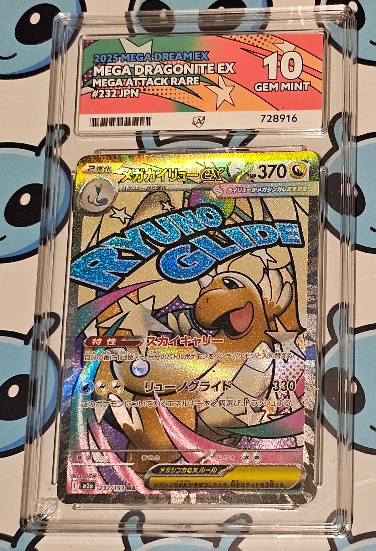 Mega Dragonite ex 232/193 - MEGA Dream ex M2a - ACE GRADED 10 GEM MINT