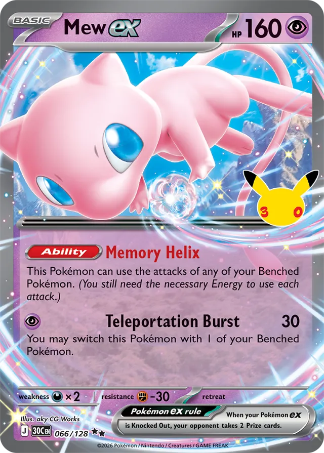 Mew ex: 30th Celebration 066/128 - Pokemon Card