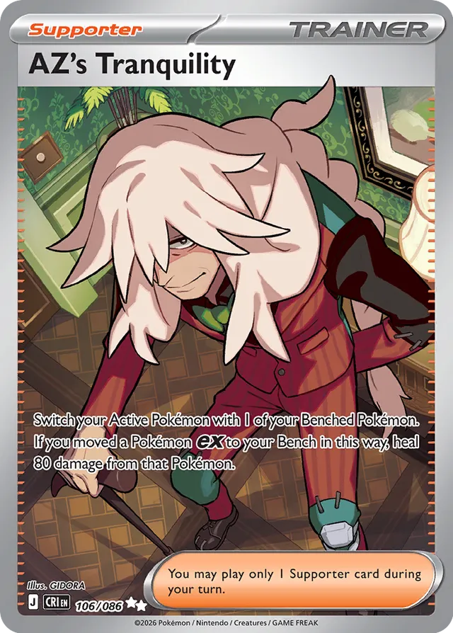 AZ's Tranquility: Chaos Rising 106/086 - Pokemon Single Card