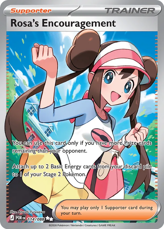 Rosa's Encouragement: Perfect Order 114/088 - Pokemon Single Card