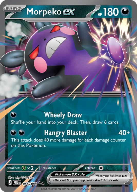 Morpeko ex: Pitch Black 055/084 - Pokemon Single Card