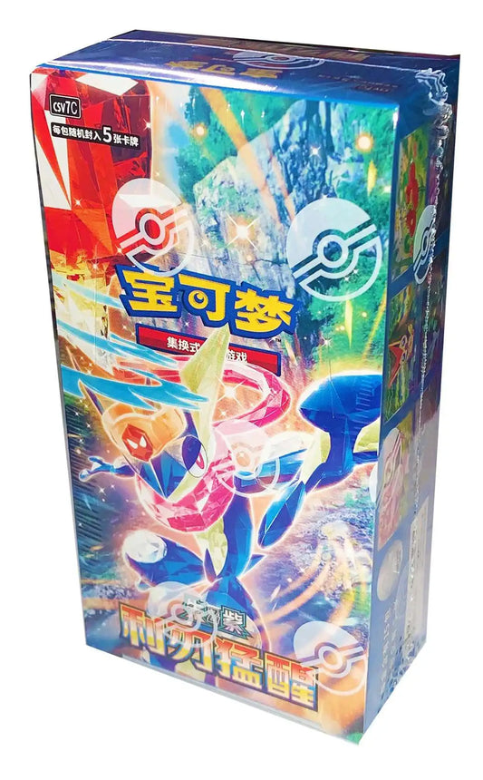 (SIMPLIFIED CHINESE) Blade Awakening Booster Box