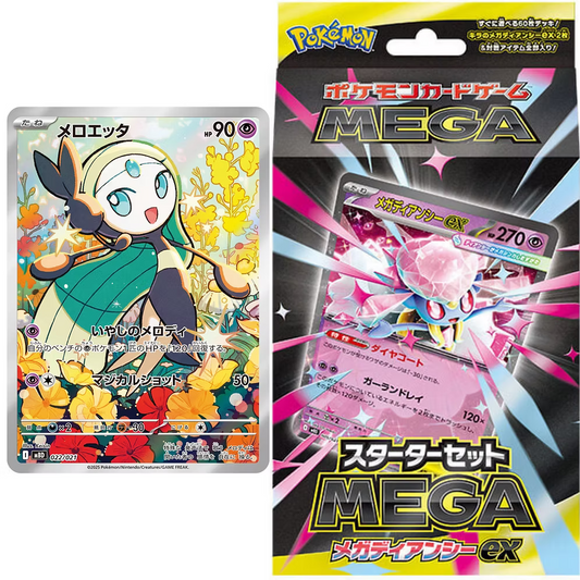 Japanese Mega Diancie EX Starter Deck - Damaged Packaging
