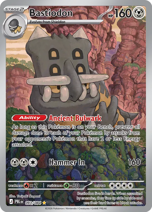 Bastiodon: Pitch Black 093/084 - Pokemon Single Card