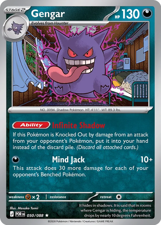 Gengar: Perfect Order 050/088 - Pokemon Single Card