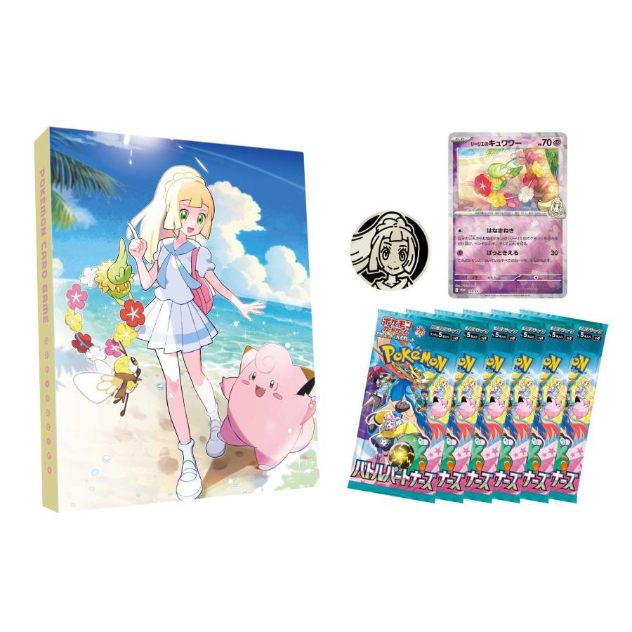 Pokemon Scarlet & Violet Battle Partners - Lillie Collection File Set Japanese