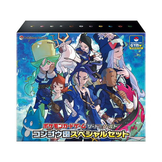 Sword & Shield Diamond Clan Japanese Special Set